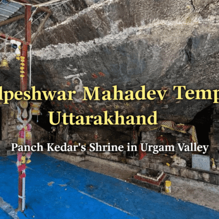 Kalpeshwar Mahadev Temple Uttarakhand