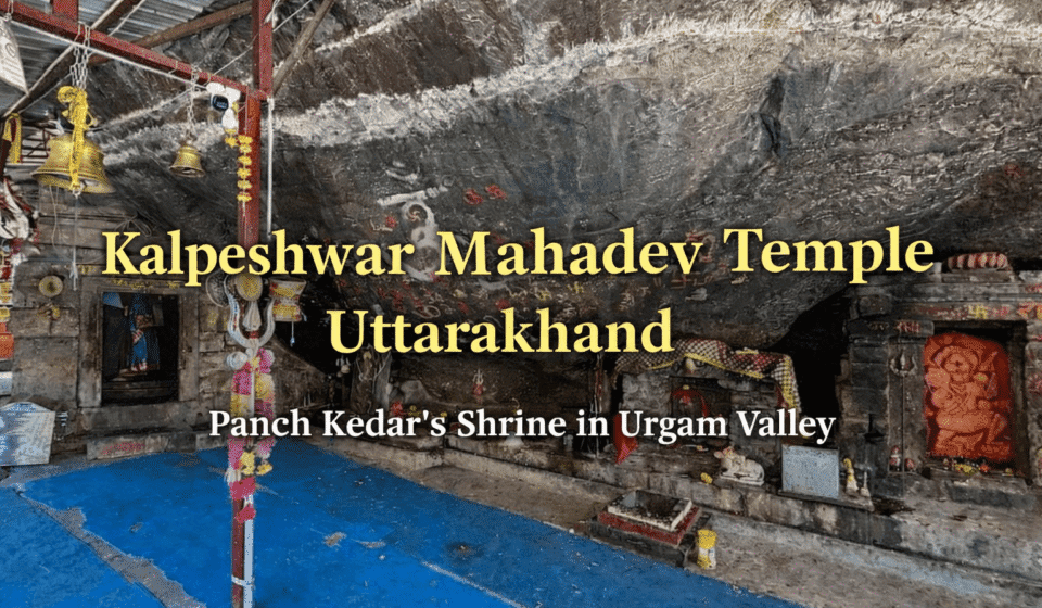 Kalpeshwar Mahadev Temple Uttarakhand