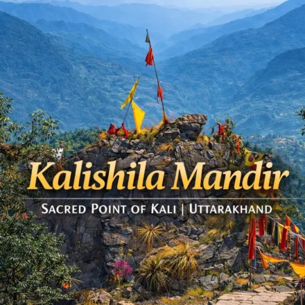 Kalishila Temple rudpraprayag uttarkhand