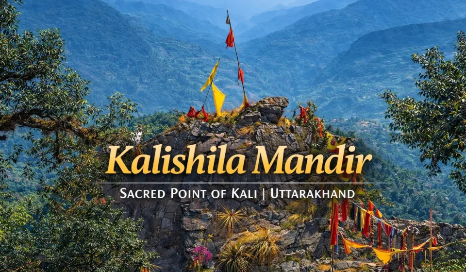 Kalishila Temple rudpraprayag uttarkhand